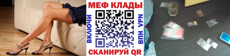 Где купить Усолье Гашиш  Alpha PVP  Псилоцибиновые грибы  КОКАИН  Метадон  Меф мяу мяу 