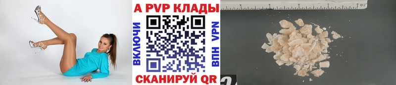 как найти наркотики  Усолье  нарко площадка как зайти  APVP кристаллы 