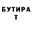 КЕТАМИН VHQ vinilla