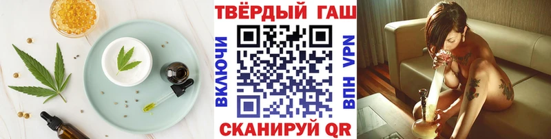 Cannafood марихуана  дарнет шоп  Усолье 