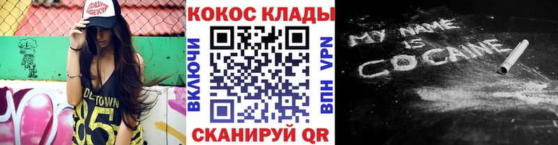 Cocaine Columbia  mega ссылки  Усолье 