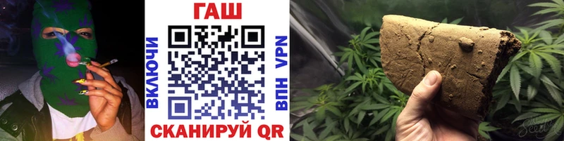 MEGA tor Усолье ГАШ индика сатива хочу