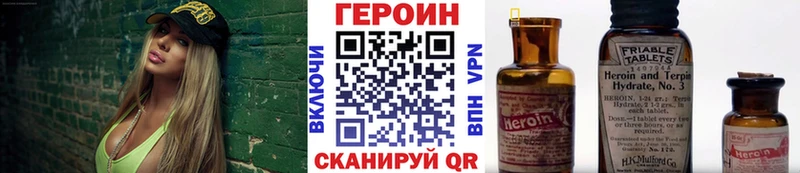 купить наркоту  Усолье  ГЕРОИН гречка 