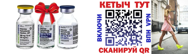 Кетамин ketamine  дарк нет клад  Усолье 