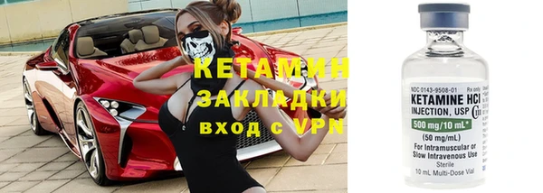 наркотики Новозыбков