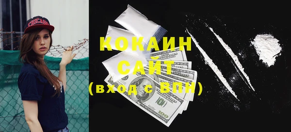 кристаллы Новокубанск