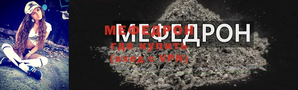мескалин Новодвинск
