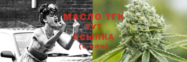 мескалин Новодвинск