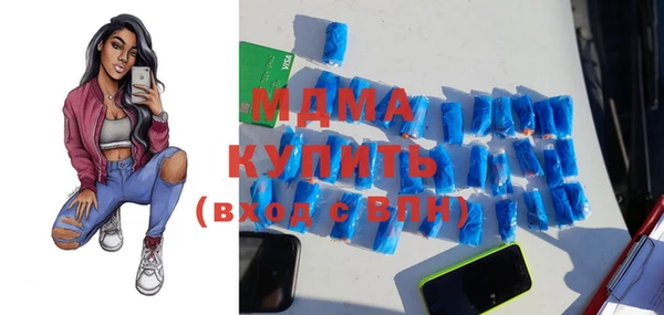 наркотики Новозыбков