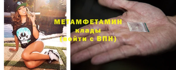 наркотики Новозыбков