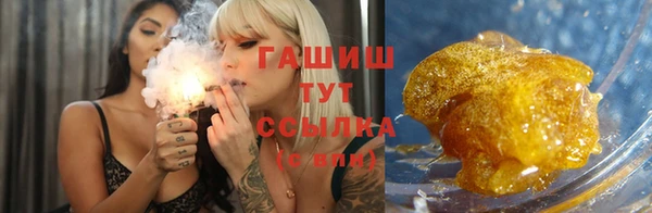 наркотики Новозыбков