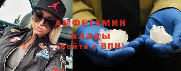 кристаллы Новокубанск