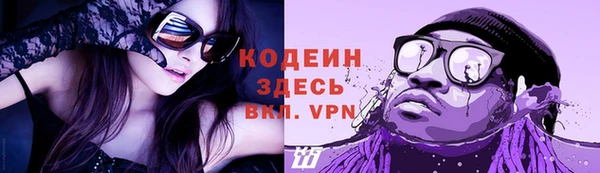мескалин Новодвинск
