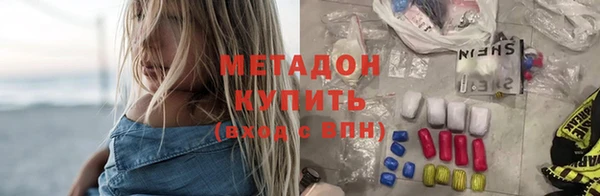 наркотики Новозыбков