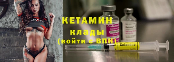 мескалин Новодвинск