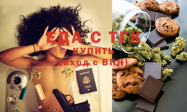 кристаллы Новокубанск
