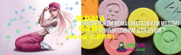 наркотики Новозыбков