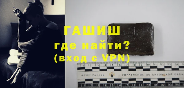 мескалин Новодвинск