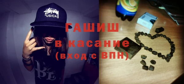 наркотики Новозыбков