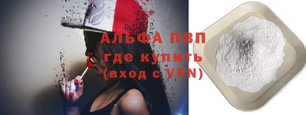 МДМА Ахтубинск