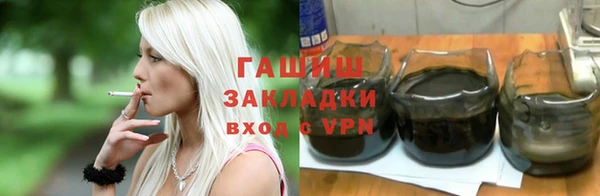 мескалин Новодвинск