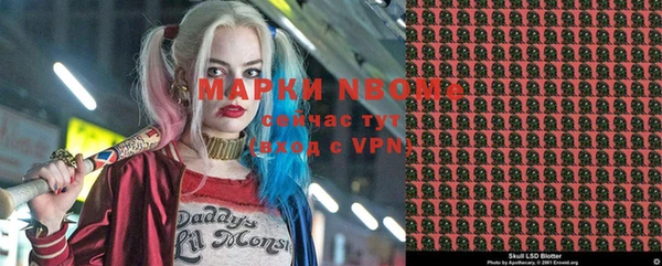 мескалин Новодвинск