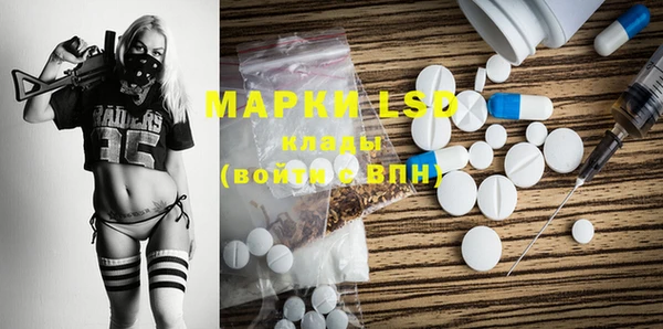 мескалин Новодвинск