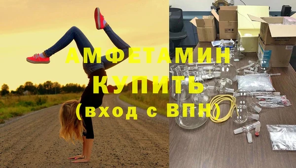 наркотики Новозыбков