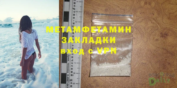 мескалин Новодвинск