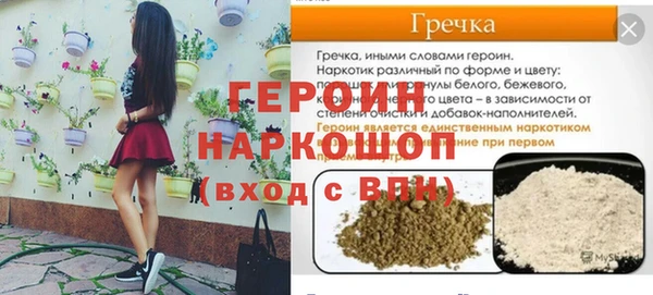 мескалин Новодвинск