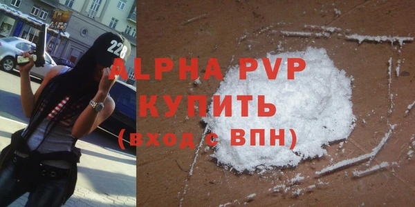 мескалин Новодвинск