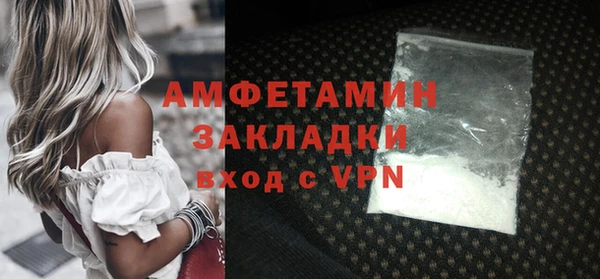 наркотики Новозыбков