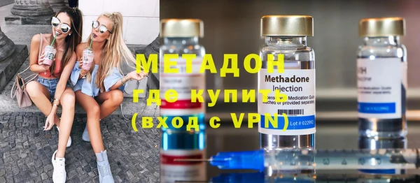 мескалин Новодвинск