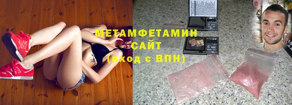 мескалин Новодвинск