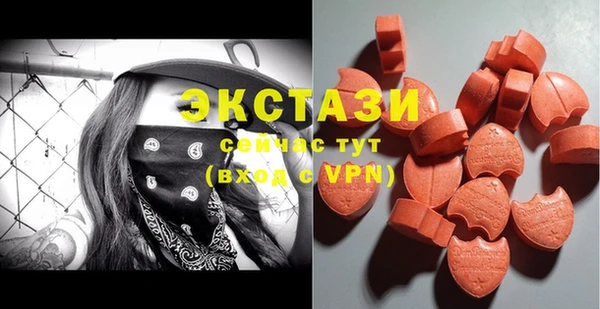 мескалин Новодвинск