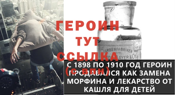 наркотики Новозыбков
