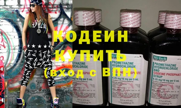 кристаллы Новокубанск