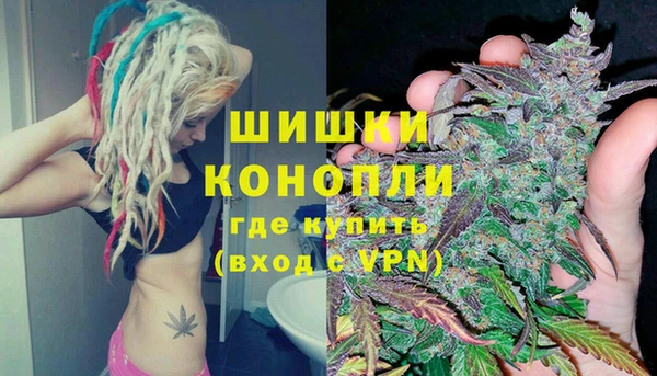 кристаллы Новокубанск