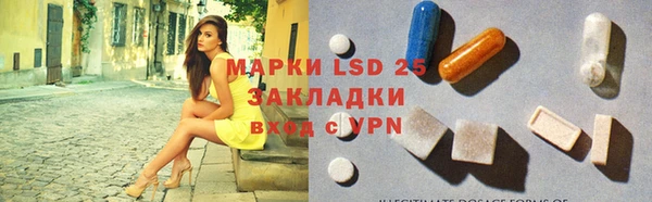 МДМА Ахтубинск