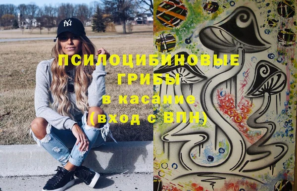 кристаллы Новокубанск