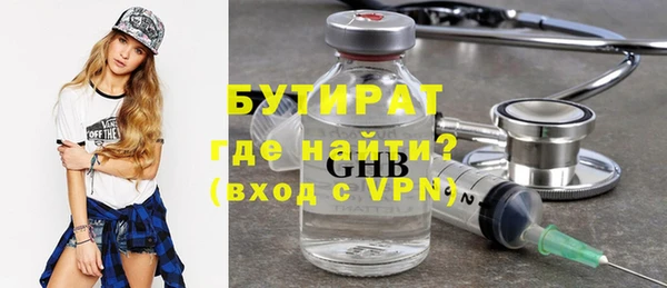 кристаллы Новокубанск