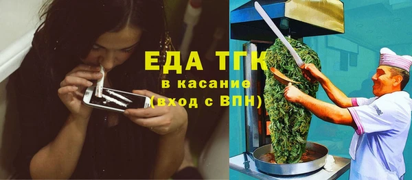 мескалин Новодвинск