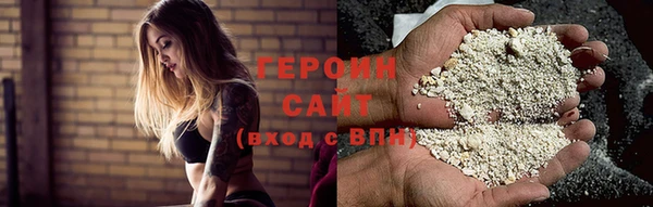 кристаллы Новокубанск
