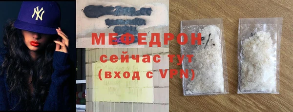 кристаллы Новокубанск