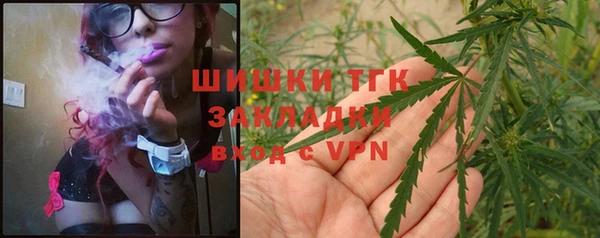 кристаллы Новокубанск