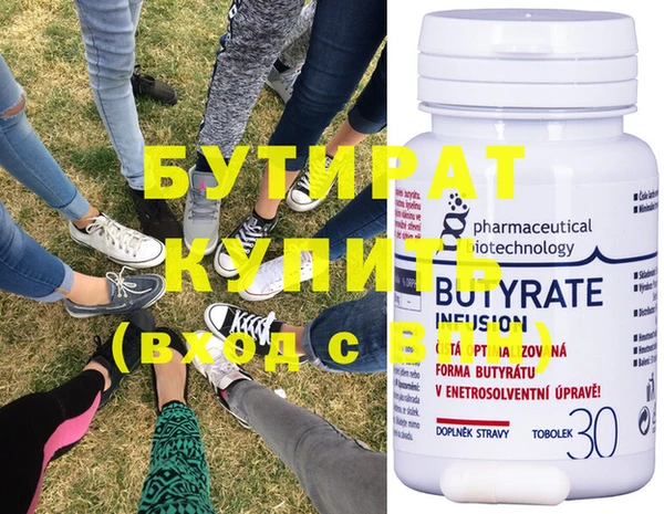 кристаллы Новокубанск