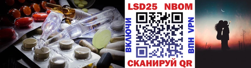 Лсд 25 экстази кислота  наркотики  Усолье 