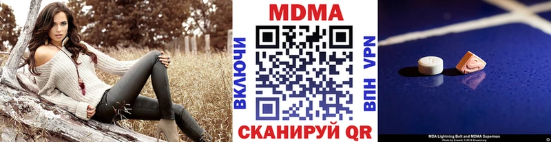 МДМА кристаллы  гидра tor  Усолье  дарнет шоп 