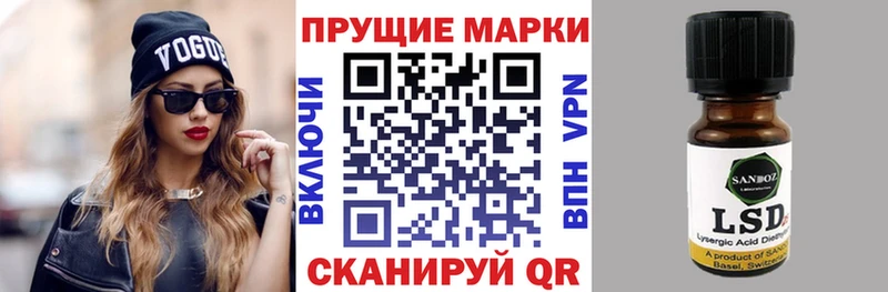 Марки 25I-NBOMe 1,5мг  дарк нет как зайти  Усолье 