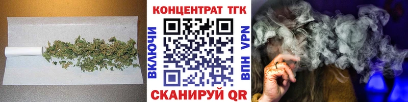 гидра рабочий сайт  Усолье  Дистиллят ТГК жижа 